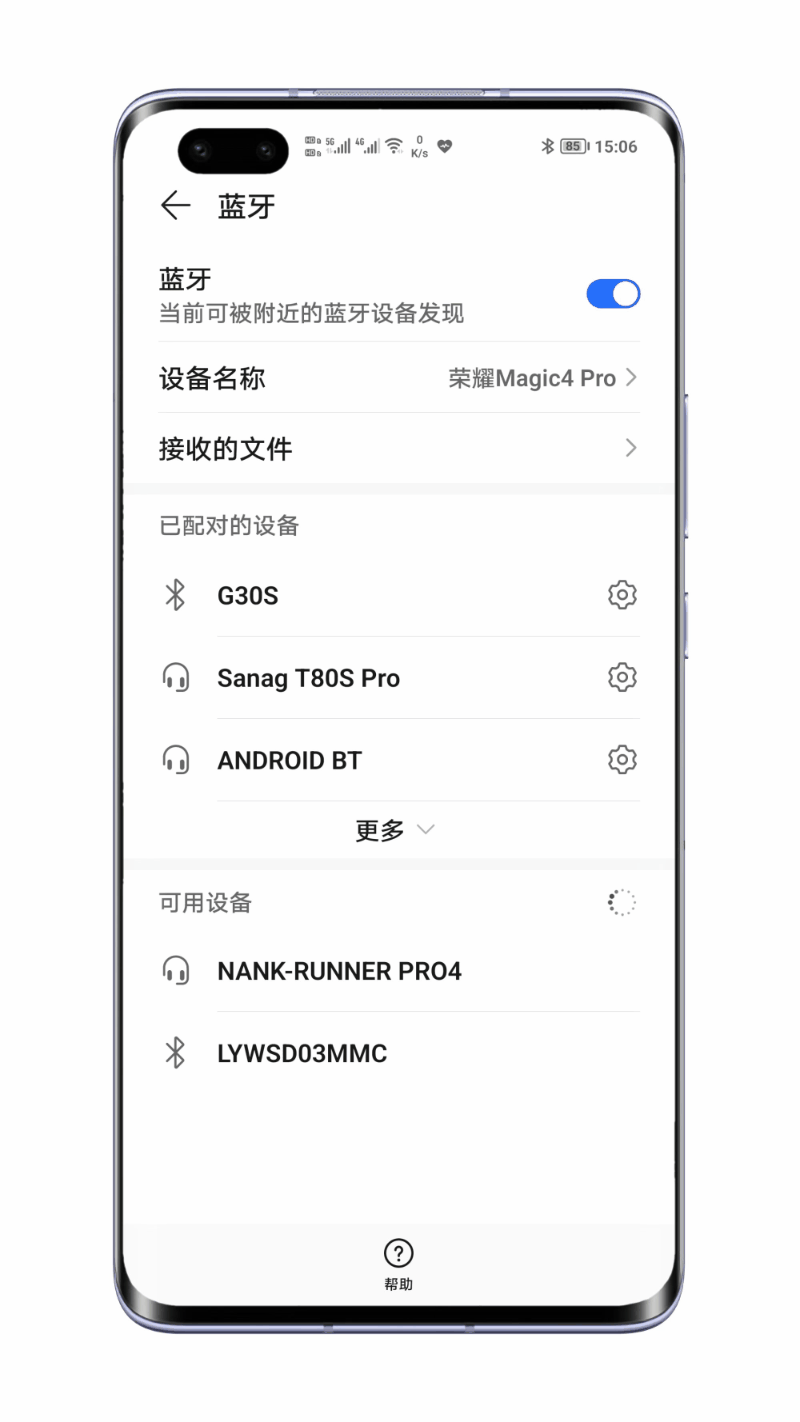 動(dòng)畫連接手機(jī).gif