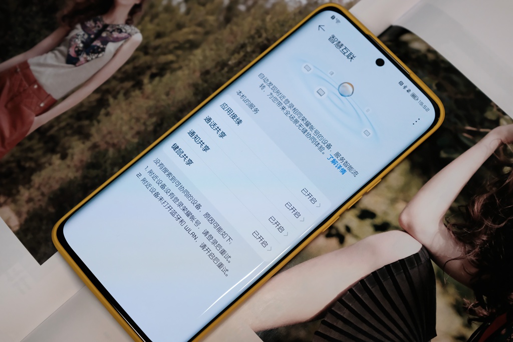 榮耀Magic4升級MagicOS 7.0，都有哪些驚喜？