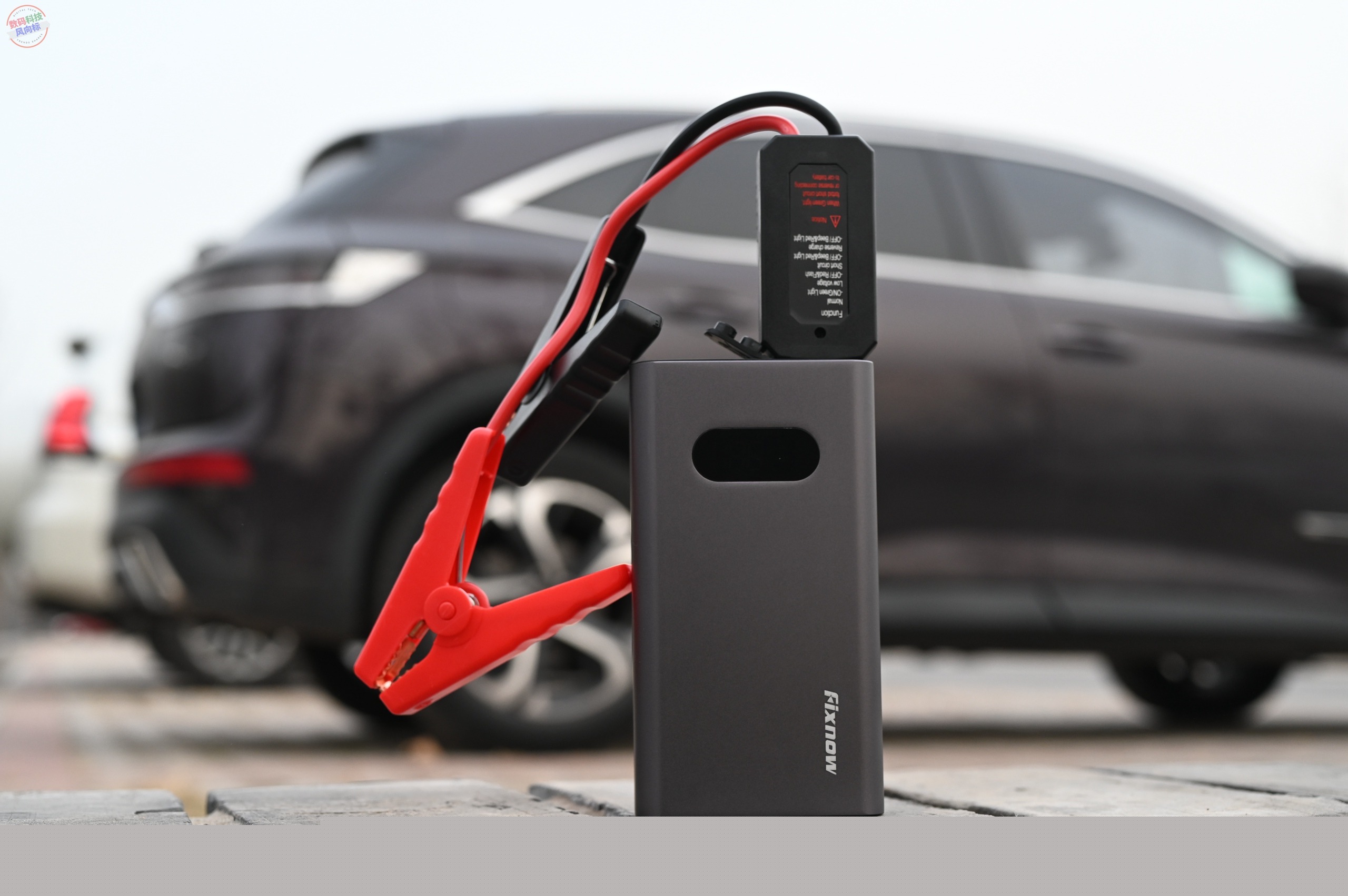 專治油車沒電的應急電源，緊急啟動還能給手機充電