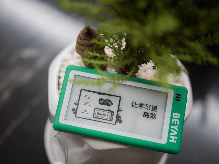 如何利用碎片化時間？“背呀電子單詞卡”幫你高效、正確地背單詞