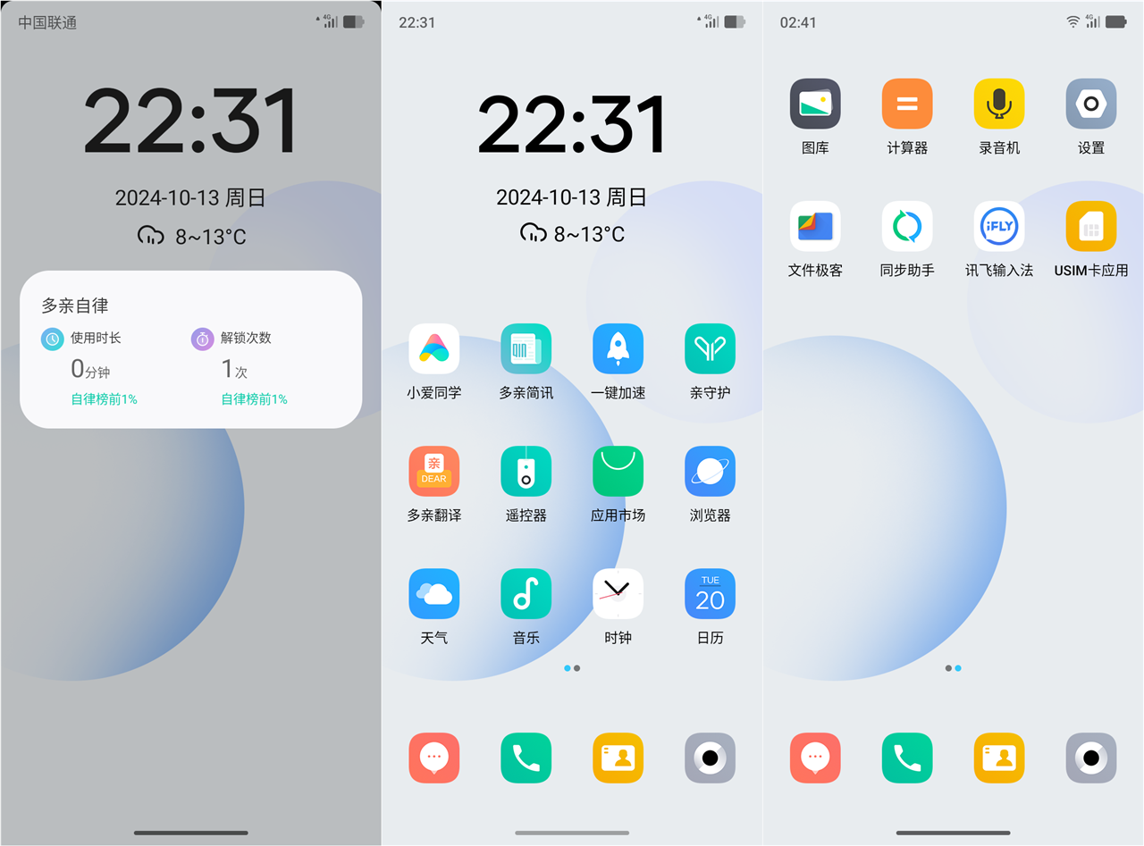 1731250364870447.png 012A001.png