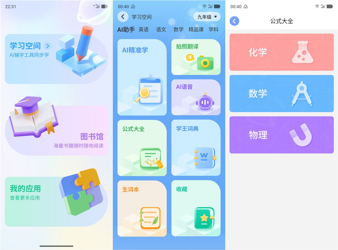 1731250384109228.png 014A003.png