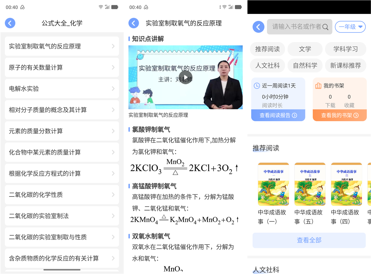 1731250391258430.png 015A004.png