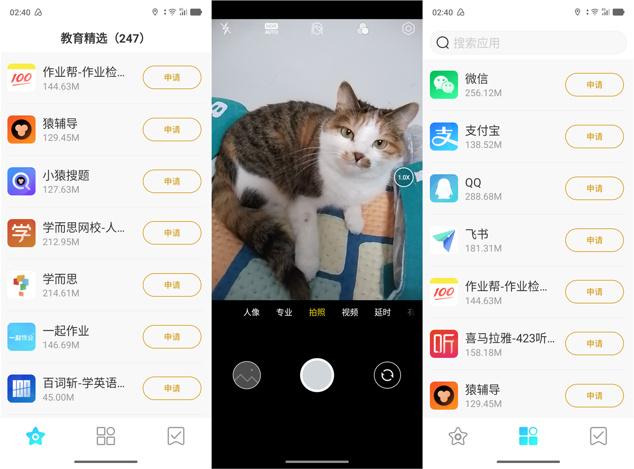 1731250431393752.png 019A008.png