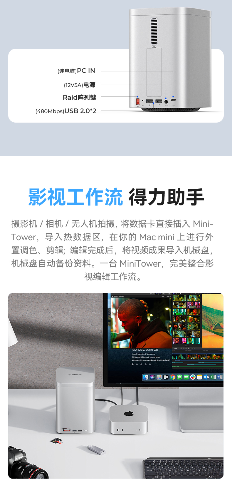 1753267271750171.jpg MiniTower-790-鋁合金版本_06.jpg