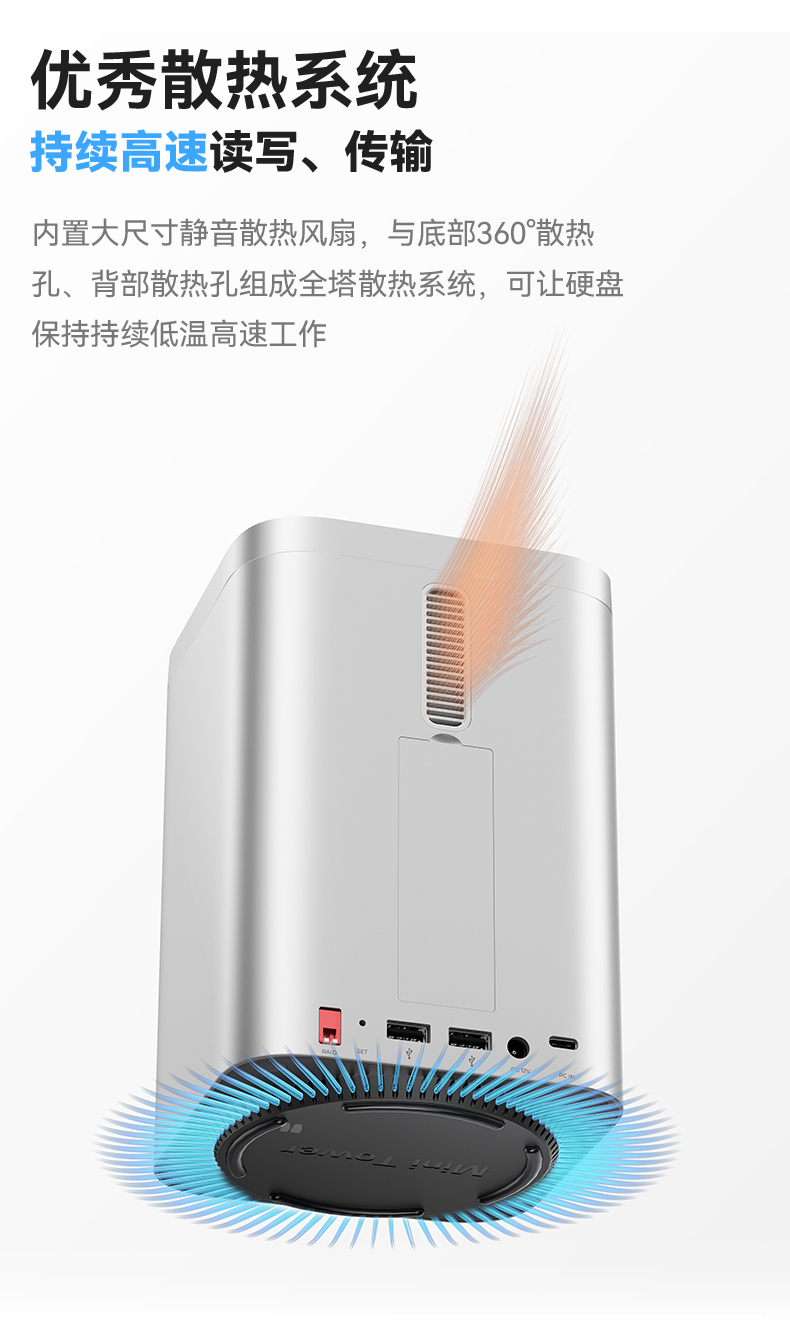 1753267276418846.jpg MiniTower-790-鋁合金版本_07.jpg