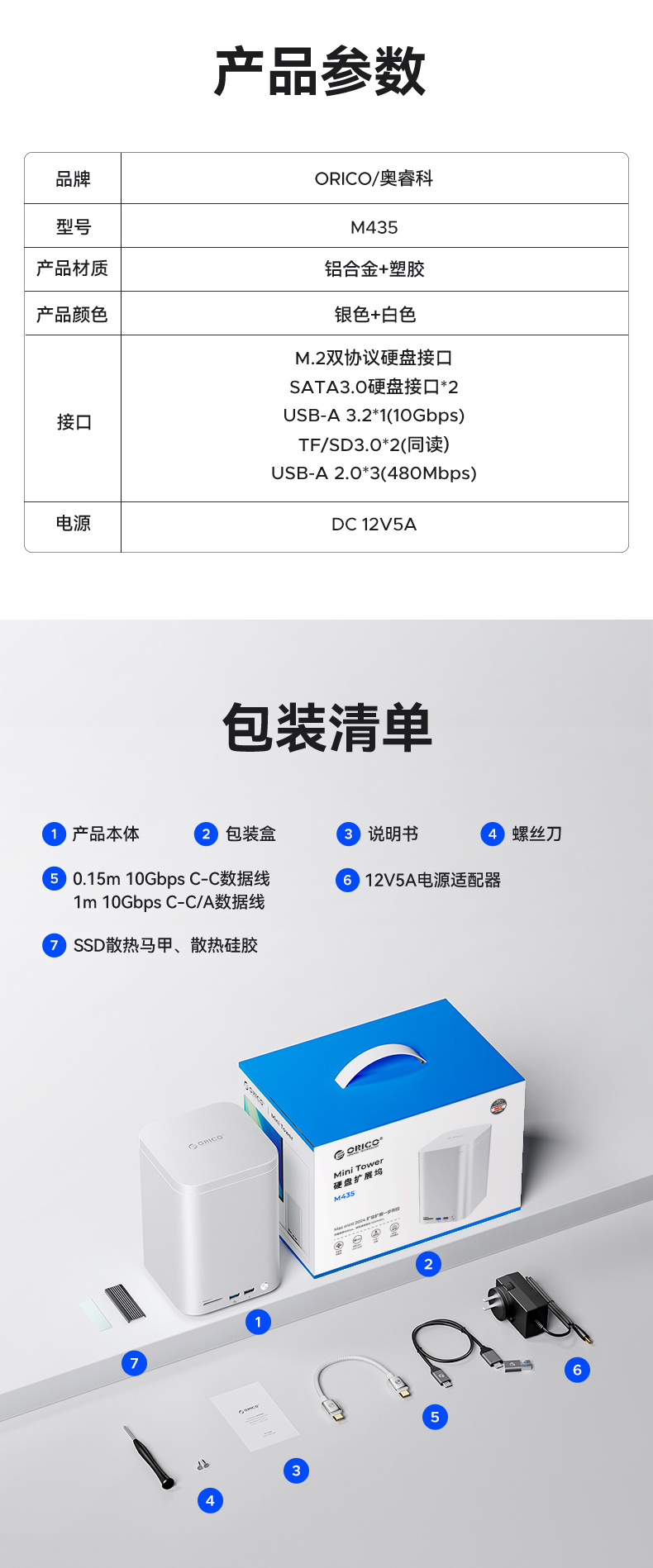 1753267289400555.jpg MiniTower-790-鋁合金版本_10.jpg
