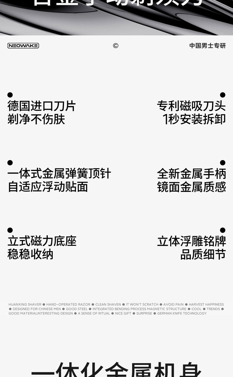 1753515930713027.jpg H509詳情頁_02.jpg