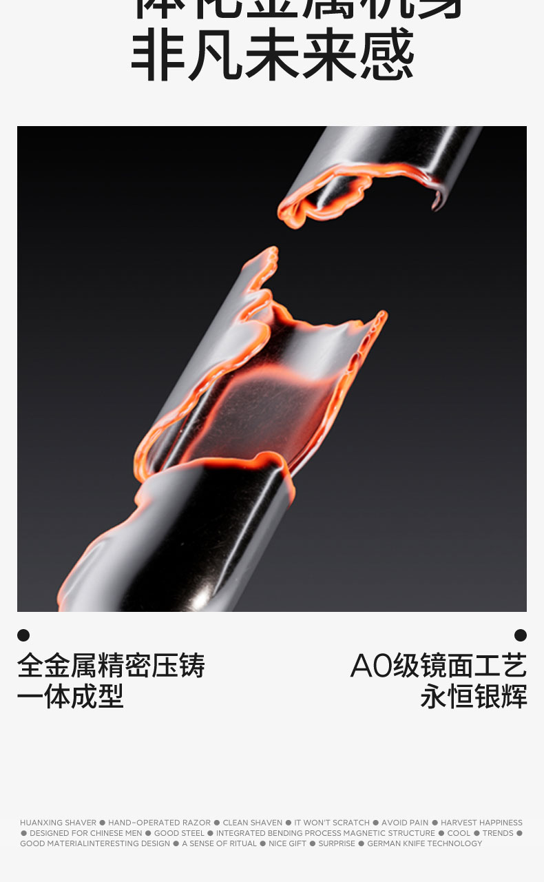 1753515935955228.jpg H509詳情頁_03.jpg