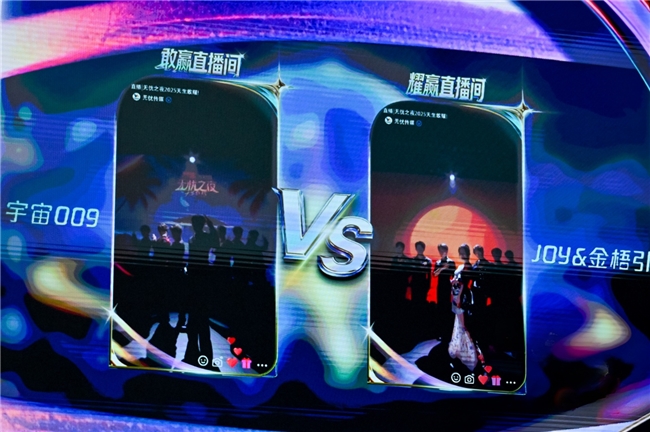 佳能EOS C50 團(tuán)播首秀驚艷無(wú)憂之夜，明星感直播助推流量破百億